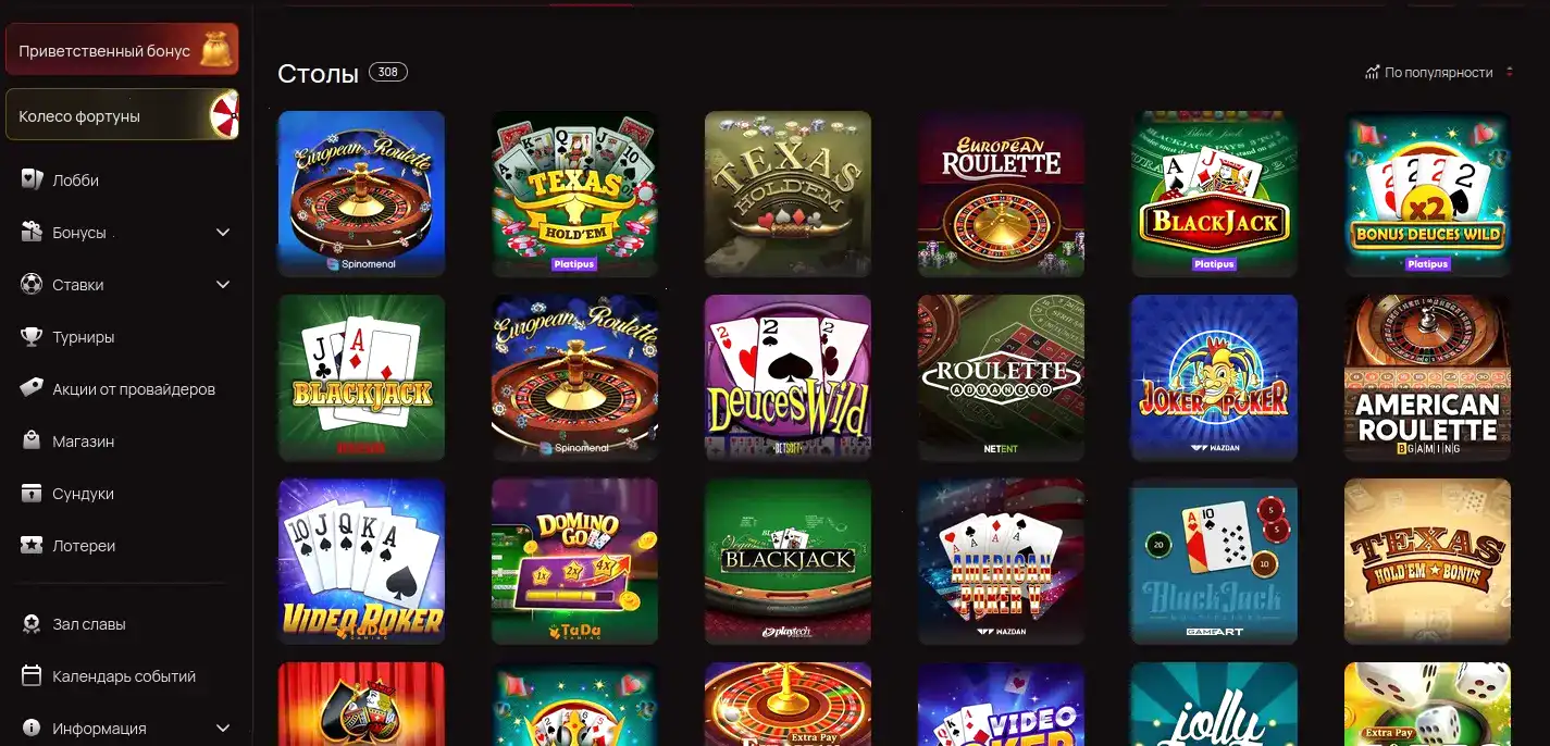 Лицензия Dbbet casino безопасность